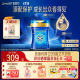 美赞臣蓝臻 幼儿配方奶粉 3段（12-36个月）820g*1罐 实证乳铁蛋白