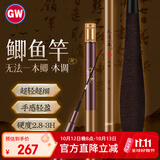 光威（GW）3.9米无法一本鲫本调鲫鱼竿超轻超细鱼竿手竿台钓竿钓鱼竿鱼杆
