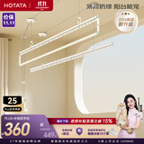 好太太晾衣架阳台手摇晾衣杆升降手动室内室外晒衣架家用晒衣架 D-1126 ：米兰白+2.4米三杆