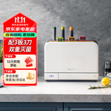 摩飞电器（Morphyrichards）刀筷砧板消毒机 紫外线消毒刀具烘干器 砧板消毒烘干一体机刀具收纳 3板3刀 MR1001