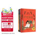 星光旅馆 凯特·迪卡米洛经典文学（全3册）8-14岁 含老船长的行李箱 星光旅馆 改变悲伤王国的孩子 儿童文学