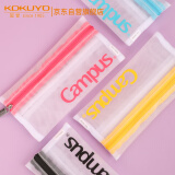 国誉（KOKUYO）Campus网格收纳包学生收纳笔袋文具盒收纳袋小物笔袋小收纳包 黄色1个 WSG-PC302Y