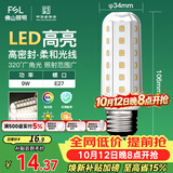 佛山照明led灯泡E27大螺口玉米灯泡蜡烛泡水晶灯泡9W白光6500K