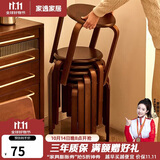 家逸凳子可叠放实木小板凳家用圆凳简约换鞋凳餐桌凳椅子创意矮凳