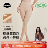 菇娘家【刘浩存同款】光腿神器双层可拆卸连裤袜秋冬打底裤女保暖加绒