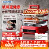 大宇（DAEWOO）多功能锅电蒸锅煎烤火锅炖蒸煮一体家用多层大容量汽锅不锈钢预约早餐S31玻璃炖盅