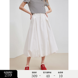 ELLE法式白色优雅半身裙女2026夏季新款设计感高腰简约显瘦花苞裙 白色 S