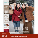 茵曼2026冬女装新款羽绒服高充绒量鸭绒灯芯绒保暖短外套上衣 深枣红 M 161-165cm /101-110斤