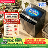 荣事达（Royalstar）波轮洗衣机9KG全自动家用健康桶自洁宿舍租房 一级能效以旧换新 玄武灰RB9025JGB