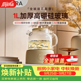 CLARA养生壶800W1L全玻璃72H恒温母婴烧水花茶壶泡奶机家用大容量煮茶壶防干烧电热水壶24H预约办公户外