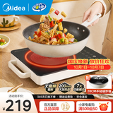 美的（Midea）电陶炉电磁炉家用小型煮茶器电炉炒锅点火锅2200W大功率电磁灶一体双环控火智能定时自由调节火力 【单机+炒锅】2200W/七大模式