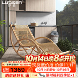 罗森（LUOSEN）天然真藤编躺椅成人摇摇椅 懒人休闲阳台老人午睡椅 原藤色排枝款