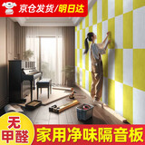 炫嘉米塔尔隔音门贴自粘隔音板隔音棉毛毡房门卧室隔音门吸音棉板
