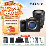 索尼（SONY）A7M4全画幅微单数码相机 ILCE-7M4/A7M4/a74单机身+FE 24-105mm F4 G镜头配件进阶套装