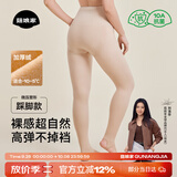 菇娘家【刘浩存同款】光腿神器双层可拆卸连裤袜秋冬打底裤女保暖加绒