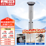 潜水艇（Submarine）不锈钢断层地漏专用防臭芯加长U型深水封防臭芯适用深度大于22cm