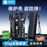 漾菲斯适用大疆Pocket4pro保护壳全包防摔保护套收纳盒dji osmo口袋相机vlog套装配件