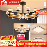 雷士（NVC）美式轻奢客厅灯灯臂发光吊灯无极调光灯饰两室两厅WHXD114F/G-02