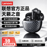 联想（Lenovo）【联想直营 官方正品】蓝牙耳机2026新款入耳式降噪无线耳机运动音乐游戏蓝牙6.0长续航高音质黑色