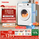 东芝（TOSHIBA）小白桃滚筒洗衣机全自动家用 7公斤租房小户型用 白色超薄全嵌 变频电机 巨浪洗 一级能效DG-7T11B