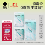 小N消毒级卫生巾京东自营国家标准日夜用姨妈巾240+290+420mm22片