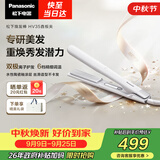 松下（Panasonic）焕发棒直板夹双极离子多功能卷烫发棒女士夹板短发刘海生日礼物EH-HV35