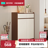 林氏家居带抽屉入户门口鞋柜玄关柜一体收纳靠墙鞋架家用餐边储物OV4N