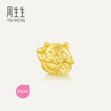 周生生黄金转运珠Charme宝贝文化祝福招财福猫不含绳92307C