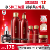 丸美（MARUBI）巧克力双抗丝滑抗皱紧致抗氧淡纹护肤品水乳套装补水保湿生日礼物 【新升级】巧克力双抗水乳精华6件套