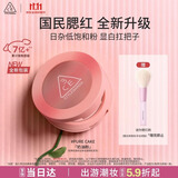 3ce单色腮红奶油粉PURECAKE自然修容高光膨胀色生日礼物送女友