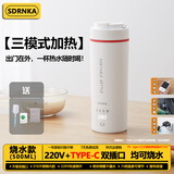 SDRNKA日本便携式烧水壶USB烧水杯车载电热水杯type-c电热水壶旅行出差烧水神器办公室宿舍烧水杯300W 0.5L 烧水款-316内胆-TypeC/220V
