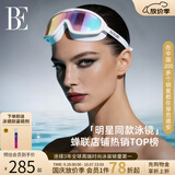 范德安（BALNEAIRE）时尚镀膜大框泳镜高清防雾柔软贴合高颜值游泳度假装备 BYJ046 幻影白（炫彩镀膜镜片） 平光
