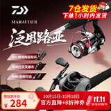 达亿瓦（DAIWA）路亚竿全套鱼竿MaRauder单竿水滴纺车轮套装碳素枪柄杆远投抛竿 2.14m 枪柄（702MFB中等调)+蜂王右手水滴轮+赠PE线 假饵 路亚竿