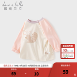戴维贝拉（DAVE＆BELLA）童装男婴儿衣服宝宝长袖儿童t恤男童秋装女童打底衫春秋体恤上衣 粉色【现货】 100 cm（建议身高90-100cm）