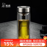 希诺双层玻璃杯男家用办公泡茶杯子车载过滤水杯中秋节礼物XN-9301