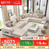 优卡吉北欧布艺沙发组合大小户型客厅转角简约家具皮布沙发921 七件套b