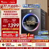 小天鹅（LittleSwan）滚筒洗衣机全自动家用 12KG大容量 纯平自由嵌 TG12V28T 一级能效 出租房宿舍 国家补贴 京东自营