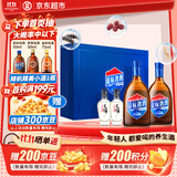 劲牌 蓝标劲酒 36度 500ml*2+尊享毛铺小酒100ml*2 精致礼盒 自饮送礼