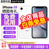 苹果xr Apple iPhone XR x 二手手机 二手苹果手机 全面屏 游戏 全网通 双卡双待 苹果xr【白色】 64G【可选电池100+赠大礼包】95严选靓机