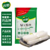 双塔绿豆粉丝粉条凉拌干捞鸭血花甲粉丝烧烤火锅食材南北干货168g