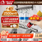 雨虹防水 免钉胶 强力胶万能胶 强力粘合剂塑料和铁 墙纸胶水修补胶 50ML
