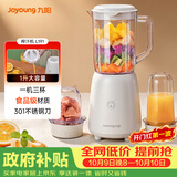 九阳（Joyoung）榨汁料理机 多功能易清洗家用1升搅拌机 打米糊果汁机婴儿辅食机 三杯配置L10-L191