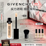 纪梵希（Givenchy）【双十一抢先购】明星蜜N95 11ml长效润肤服帖 生日礼物