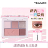 唯资（VEECCI）绮梦五色眼影盘一盘多用大地色眼影面部提亮自然显色01蔷薇种子盘