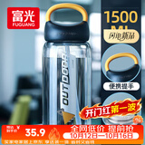 富光大容量塑料水杯子运动水壶吸管杯学生便携太空杯夏季户外水杯子