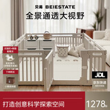 贝易爬爬垫婴儿游戏围栏地上无甲醛儿童防护栏大自然-180*200+XPE2
