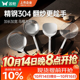 双枪304不锈钢锅铲炒菜铲子家用乌檀木手柄汤勺漏勺套装