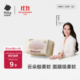 babycare绵柔巾宝宝干湿两用一次性洗脸巾 云柔加大加厚小熊巾面膜柔巾 80抽 1包 【尝鲜试用】经典款