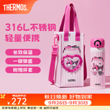 膳魔师（THERMOS）保温杯316L不锈钢大容量便携水杯子定制团购生日礼物TCMO 三丽鸥-周年庆 500ml 附杯套