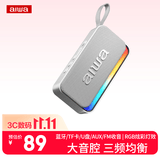 aiwa爱华AH-25便携蓝牙音箱【大音腔 三频均衡】环绕立体音播放器家用桌面高音质小音响低音炮随身听灰